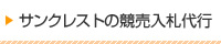 TNXg̋Ds